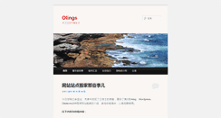 Desktop Screenshot of olings.com