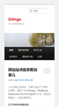 Mobile Screenshot of olings.com